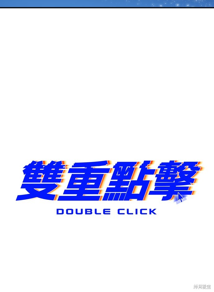 第23话3