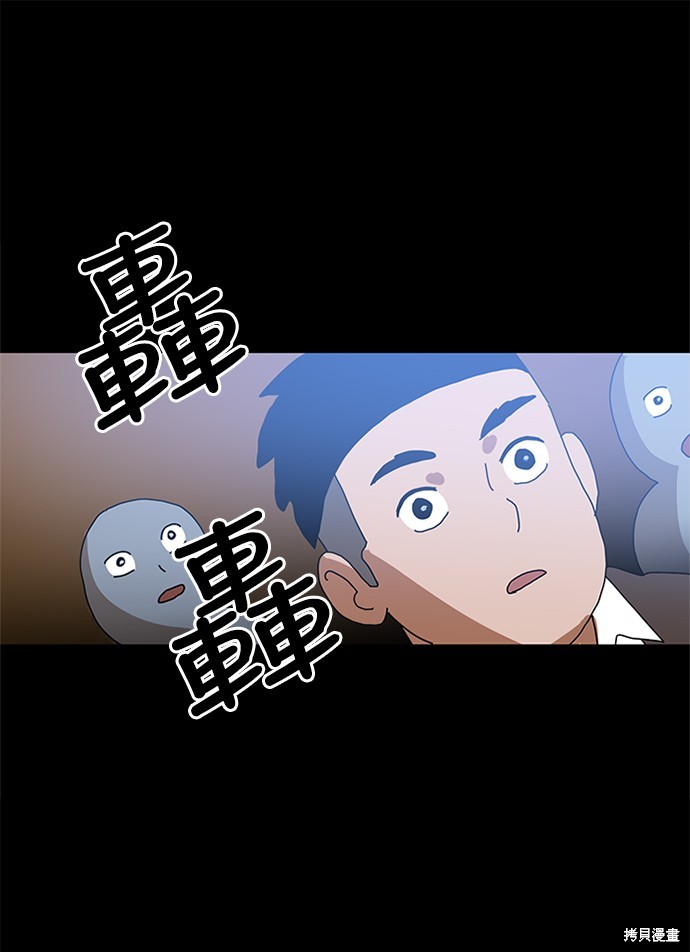 第5话1