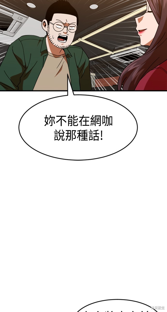 第63话8