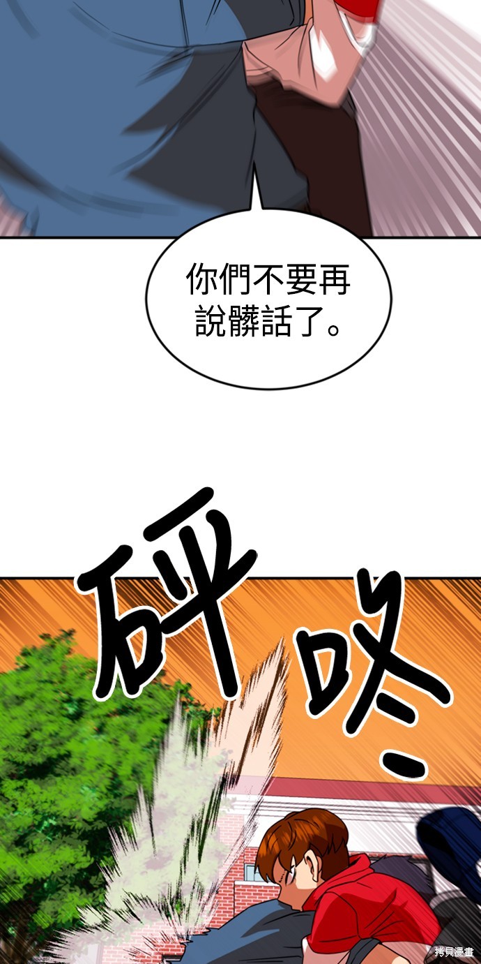 第54话8