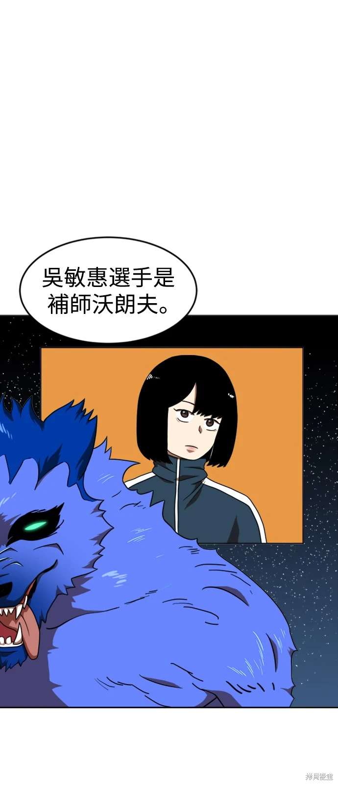 第78话0