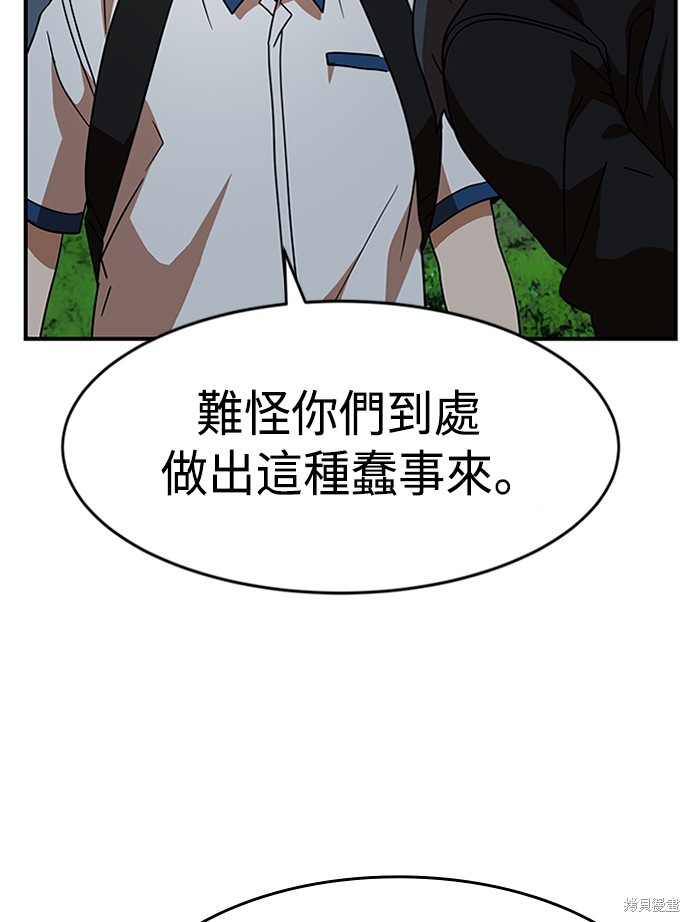 第46话1