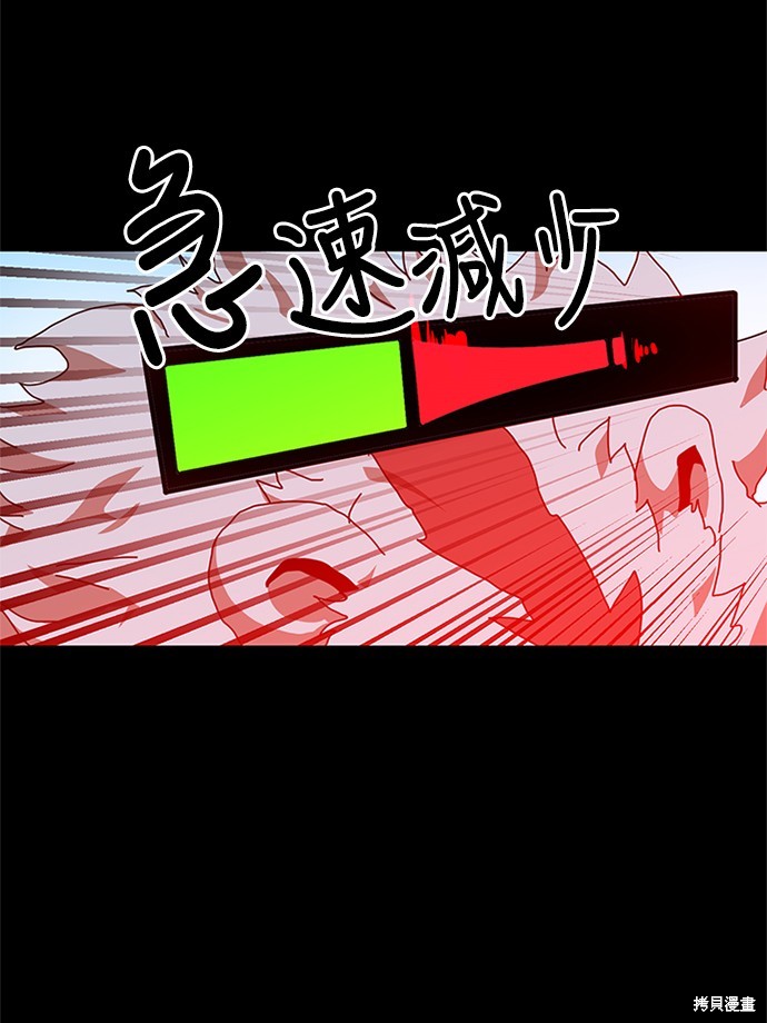 第33话2