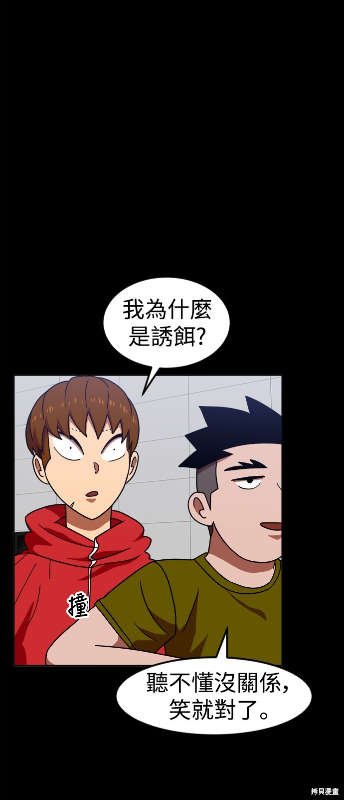 第68话1