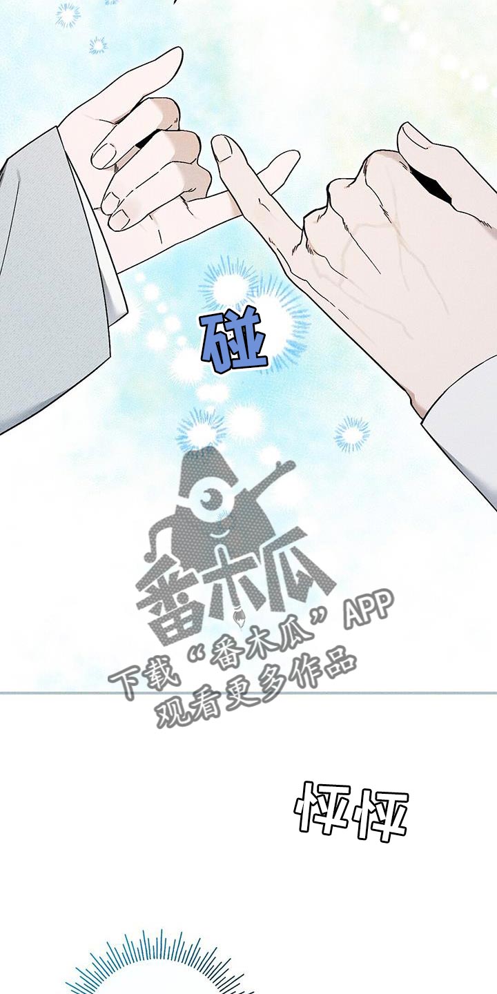 第38话6