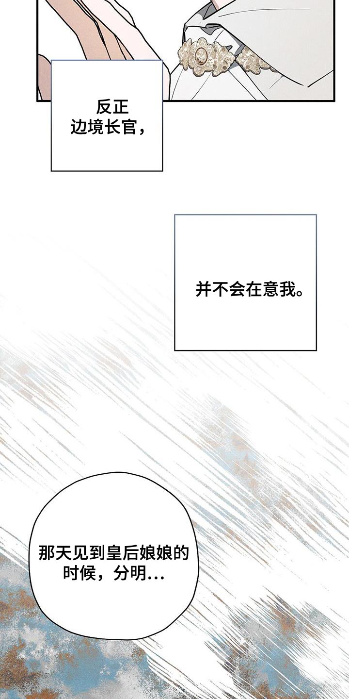 第29章：介绍的人2