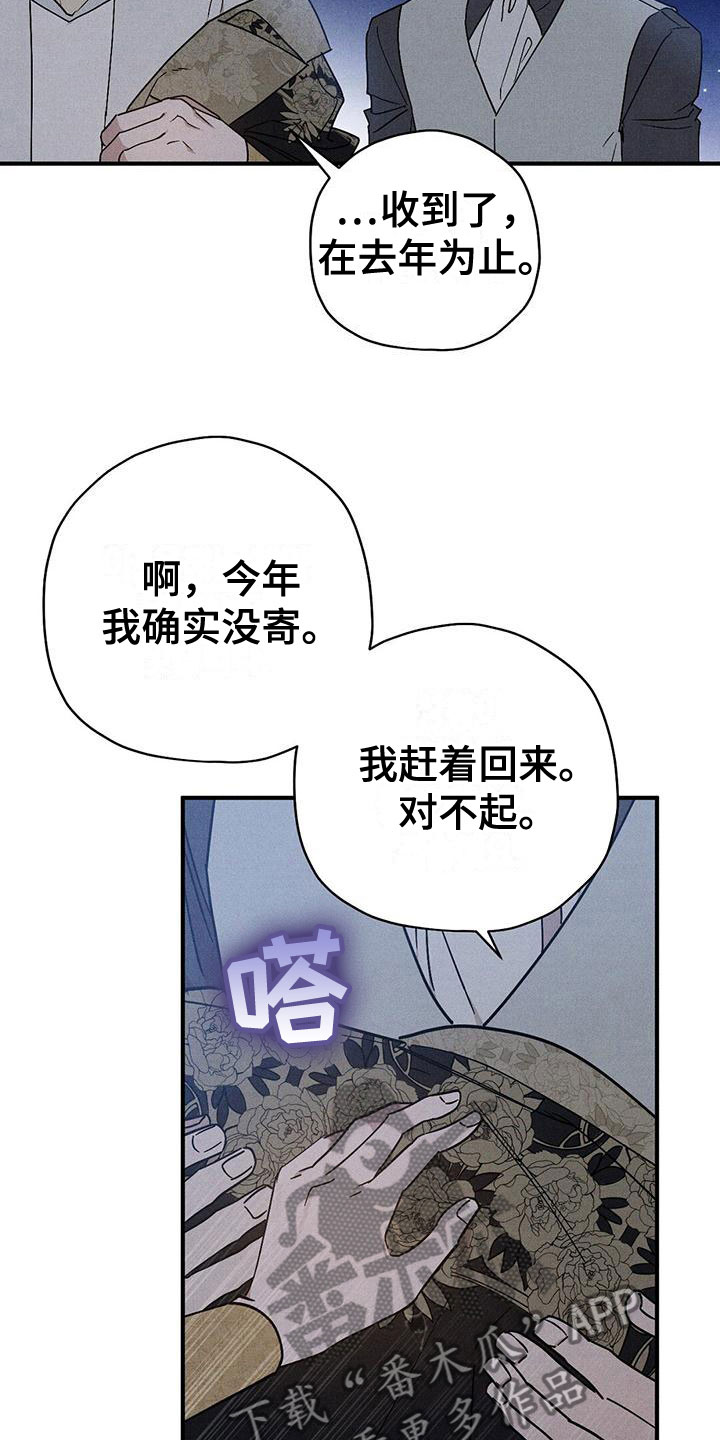 第18章：拒绝2