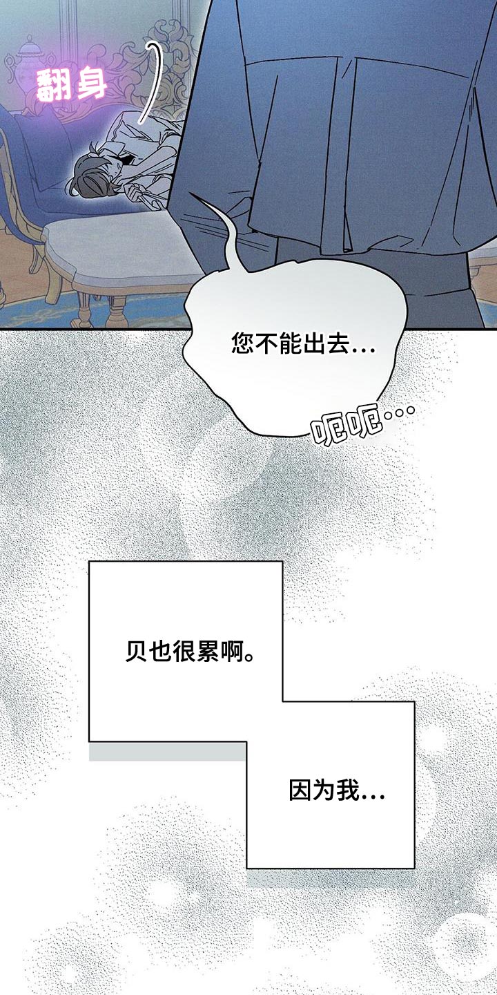 第36话4