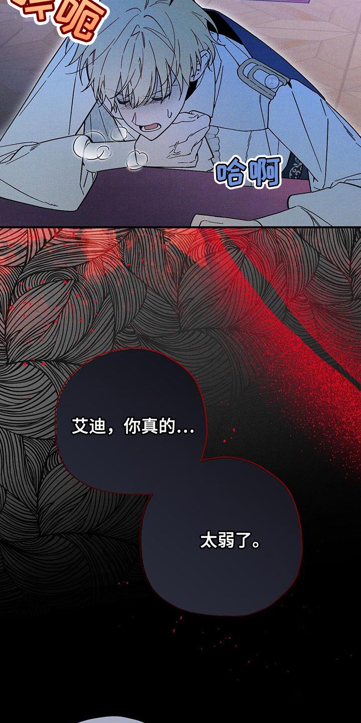 第35话3