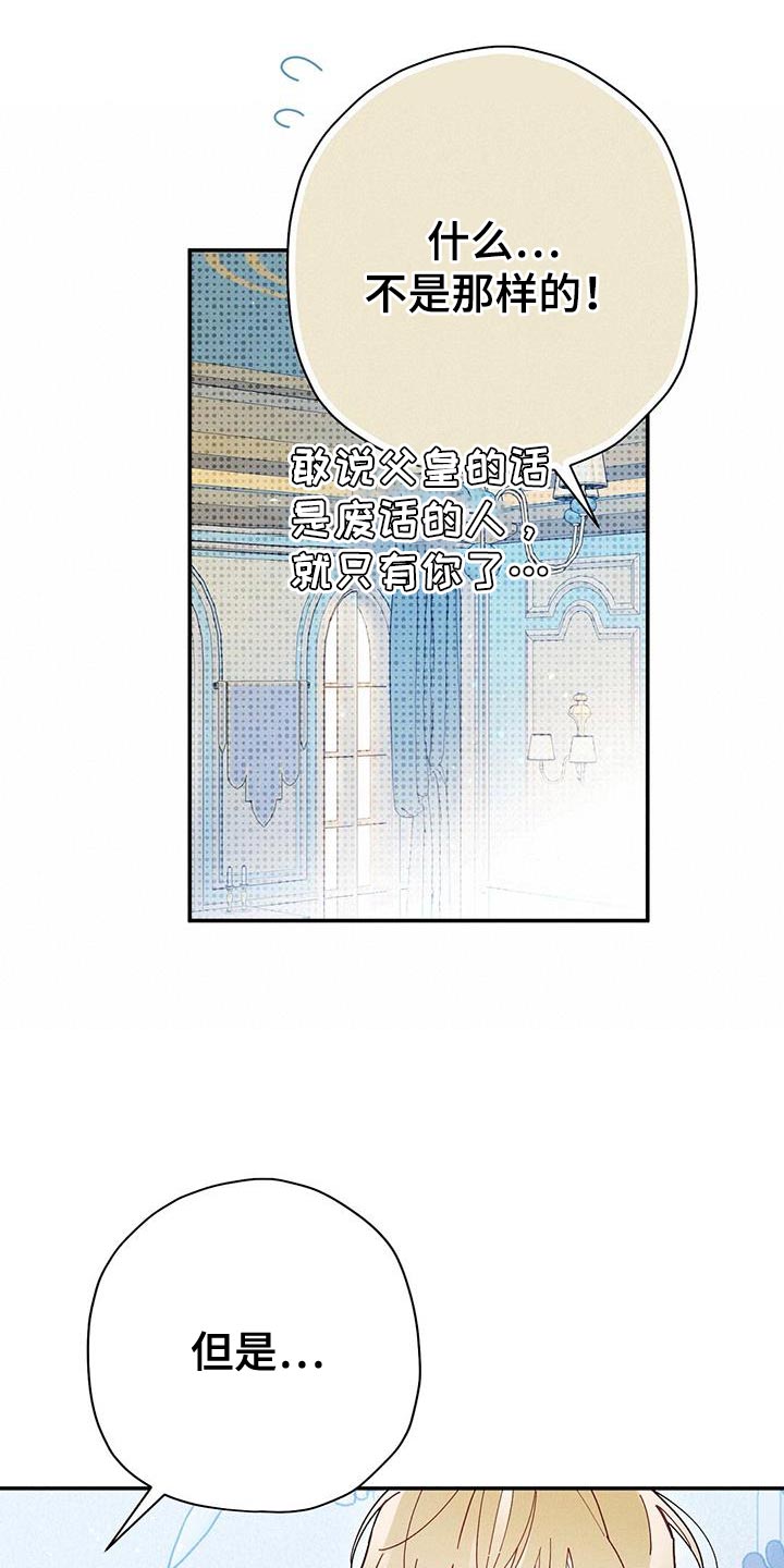 第55话7