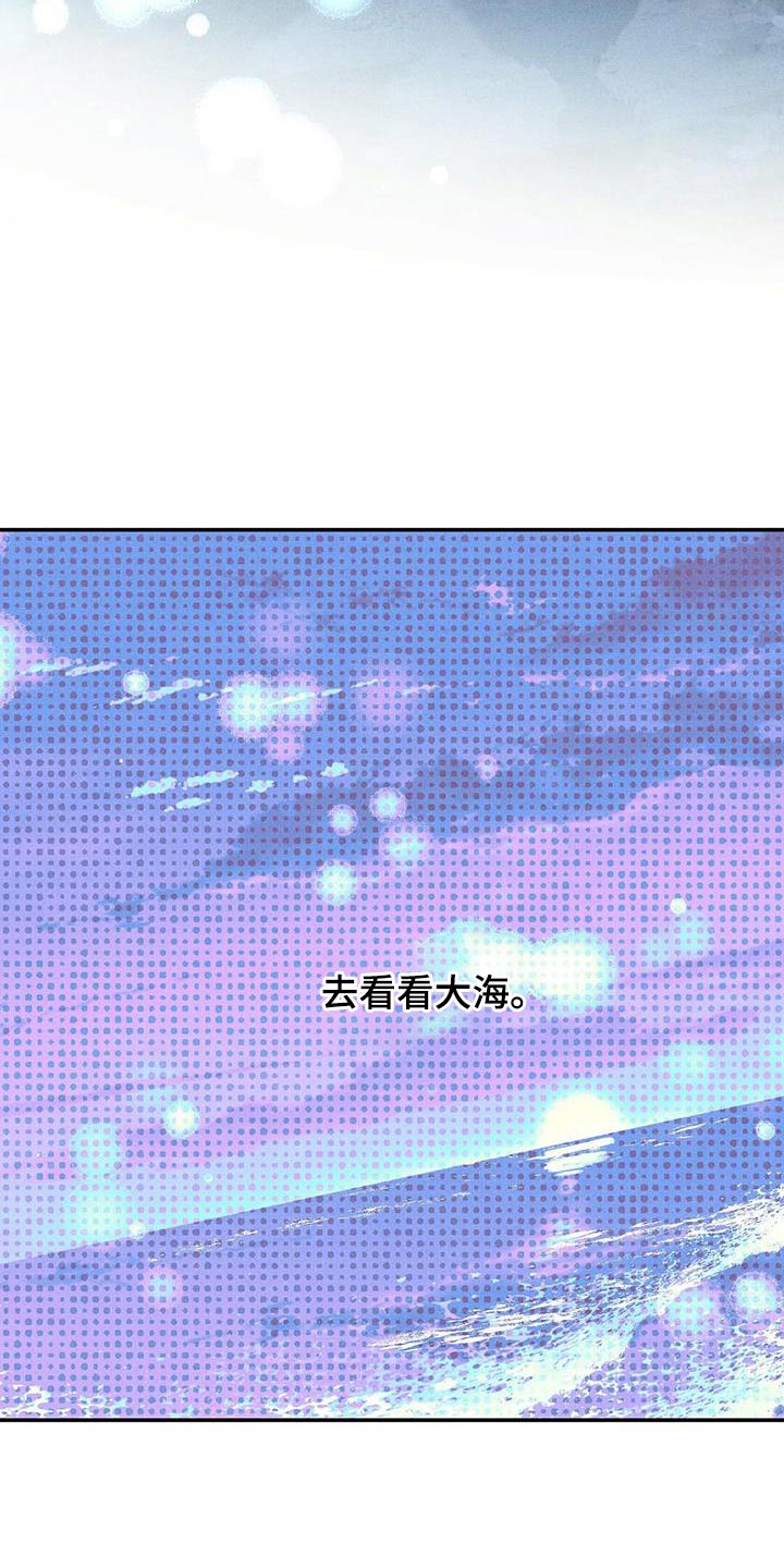 第57话8