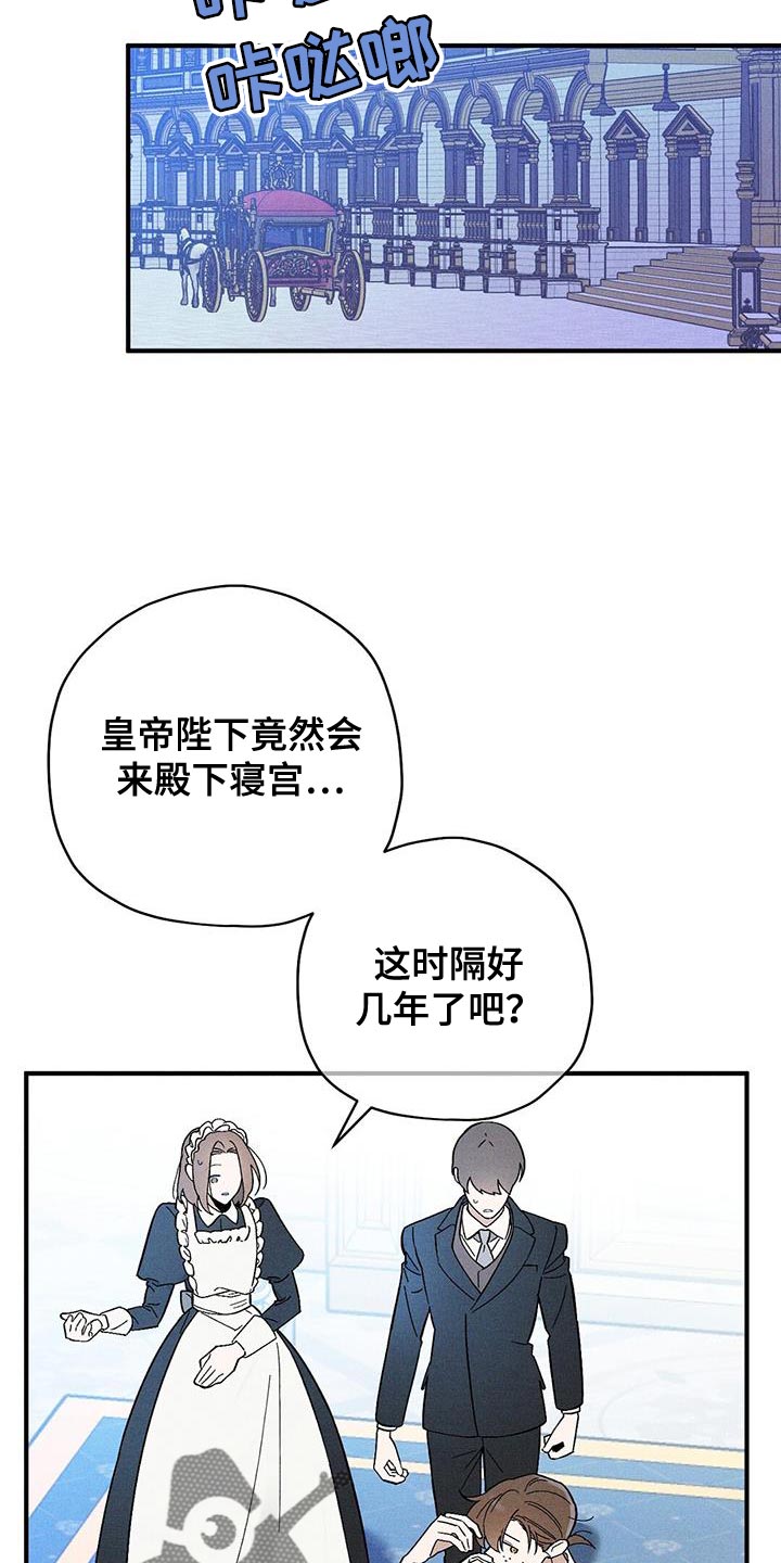 第36章：秘密通道5