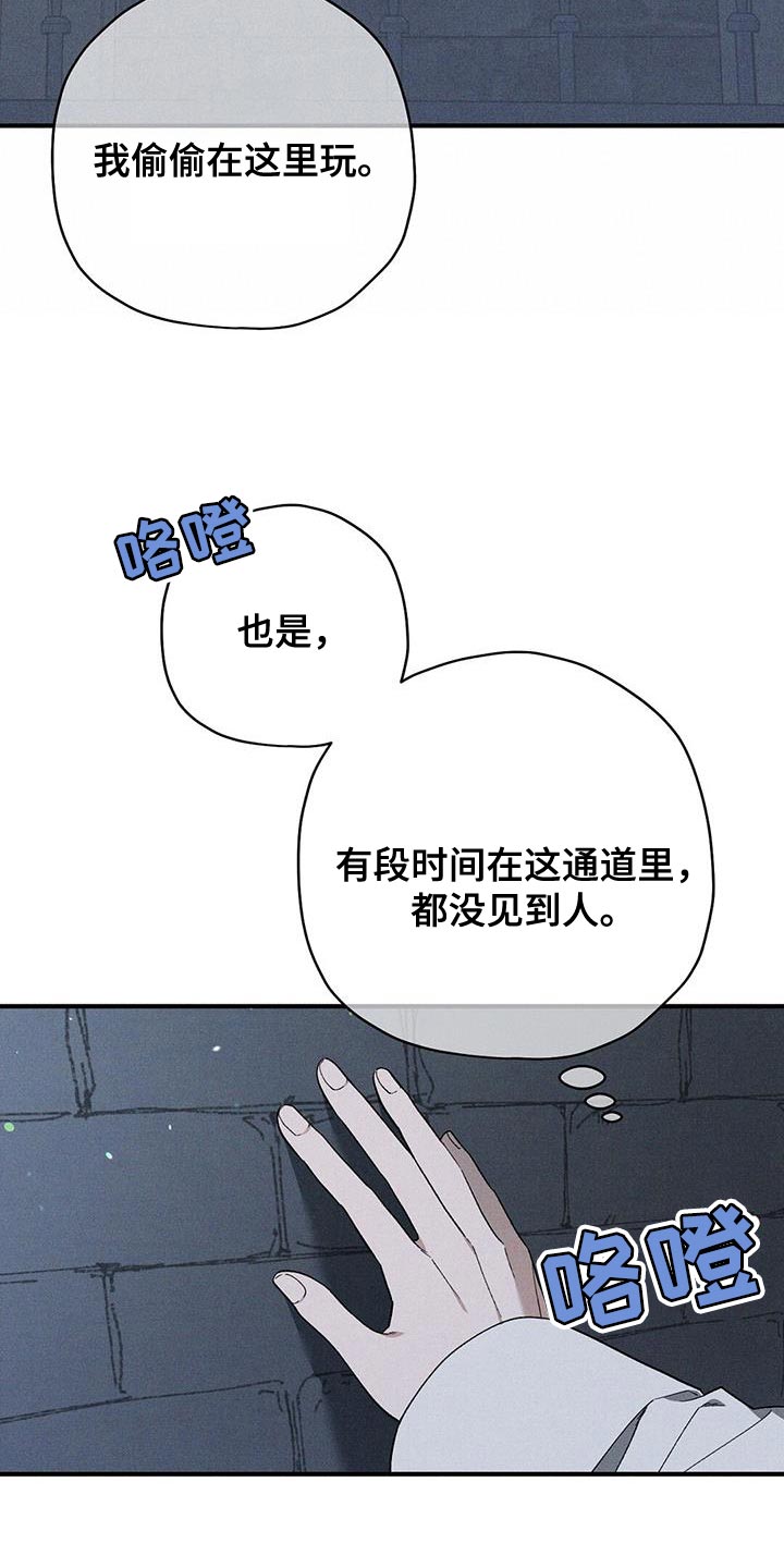 第36话9