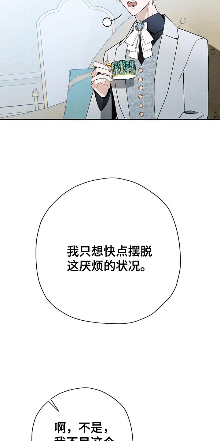 第56话4