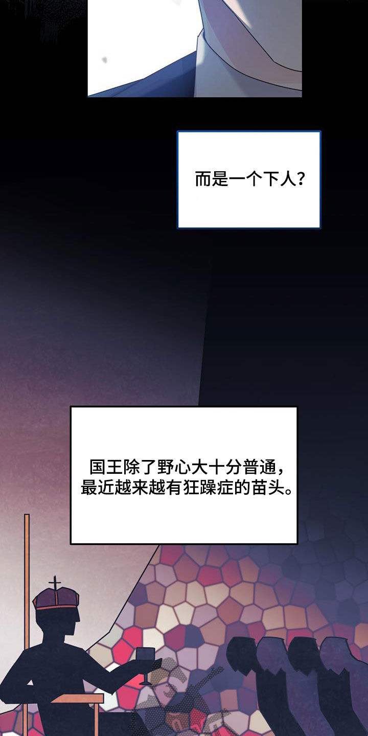 第54话5