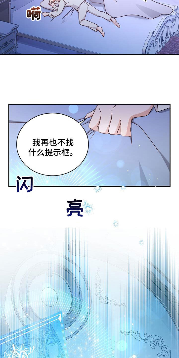 第29话1