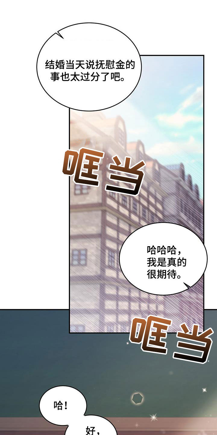 第56话2