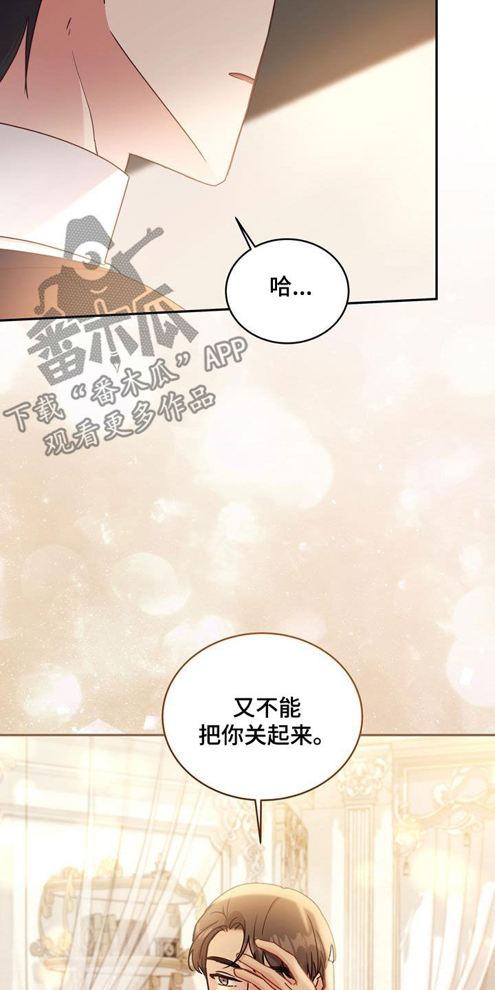 第79话2