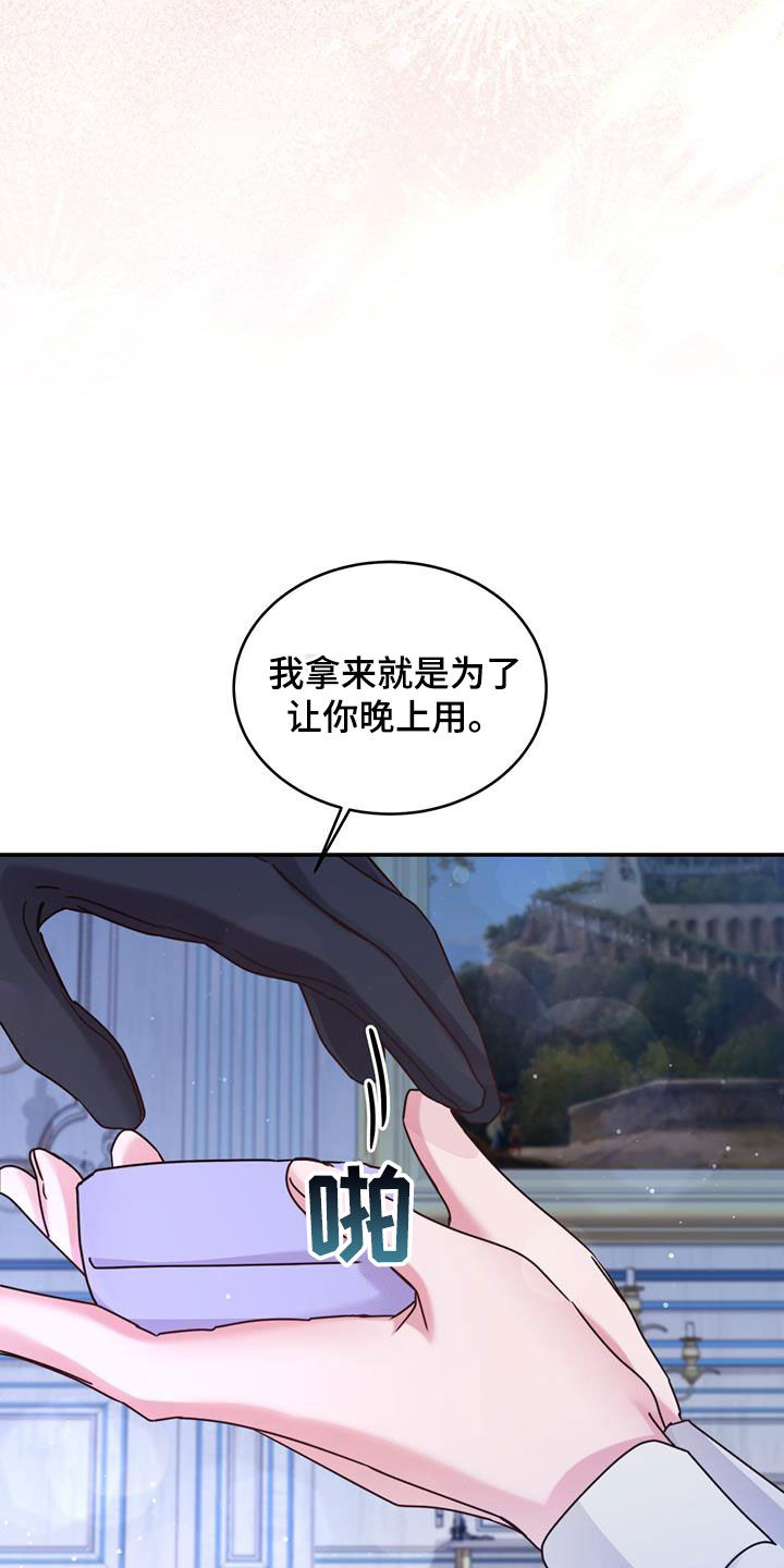 第48话8