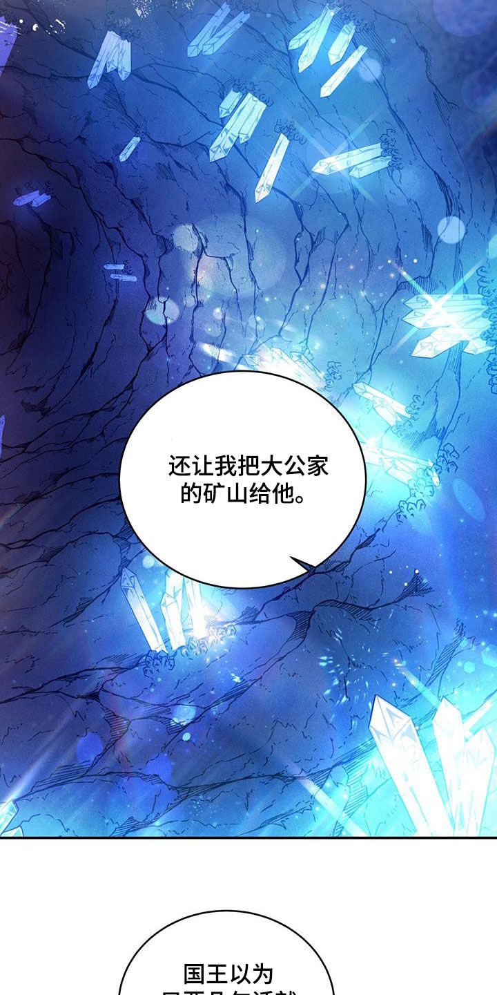 第34话9