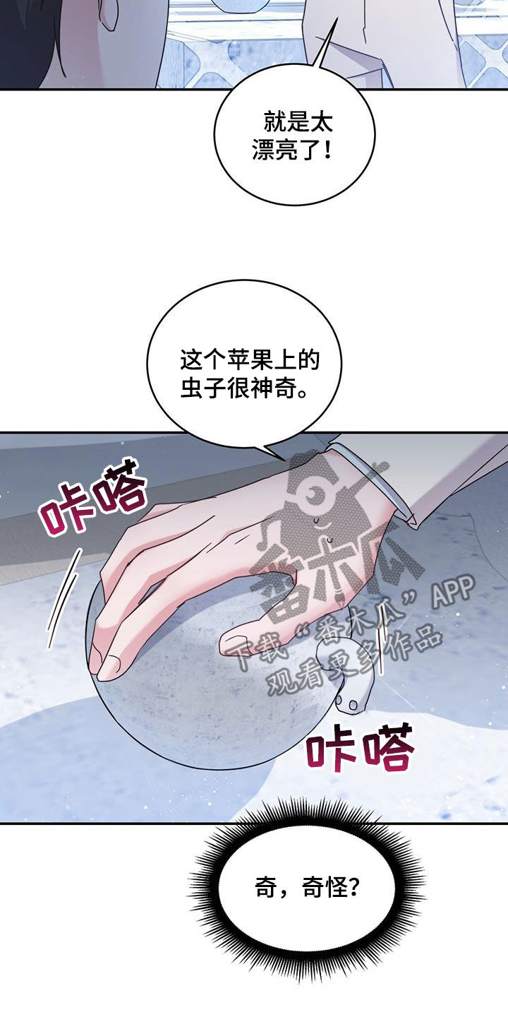 第41话8