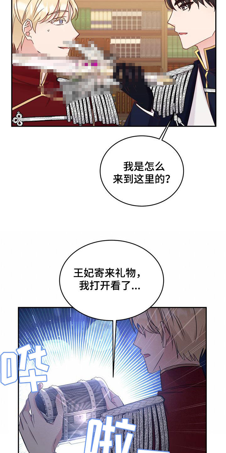 第75话8