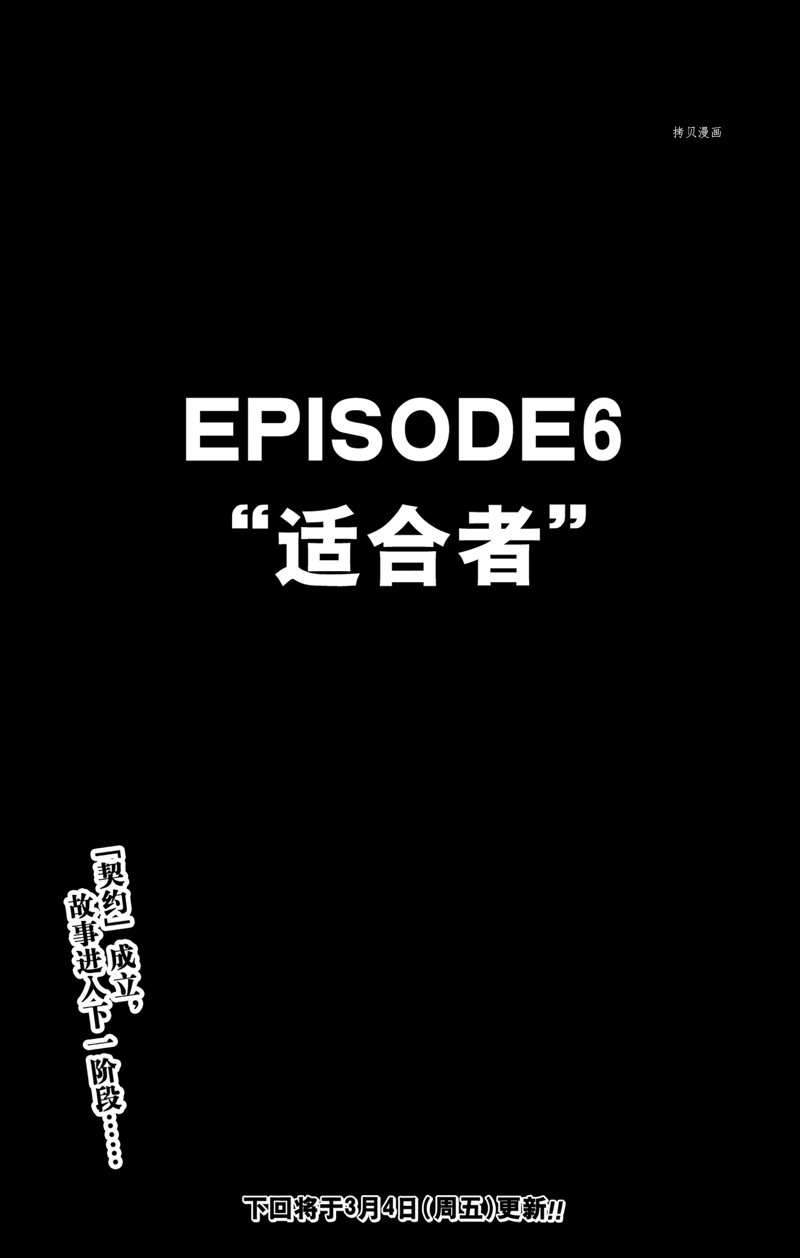 第56话3