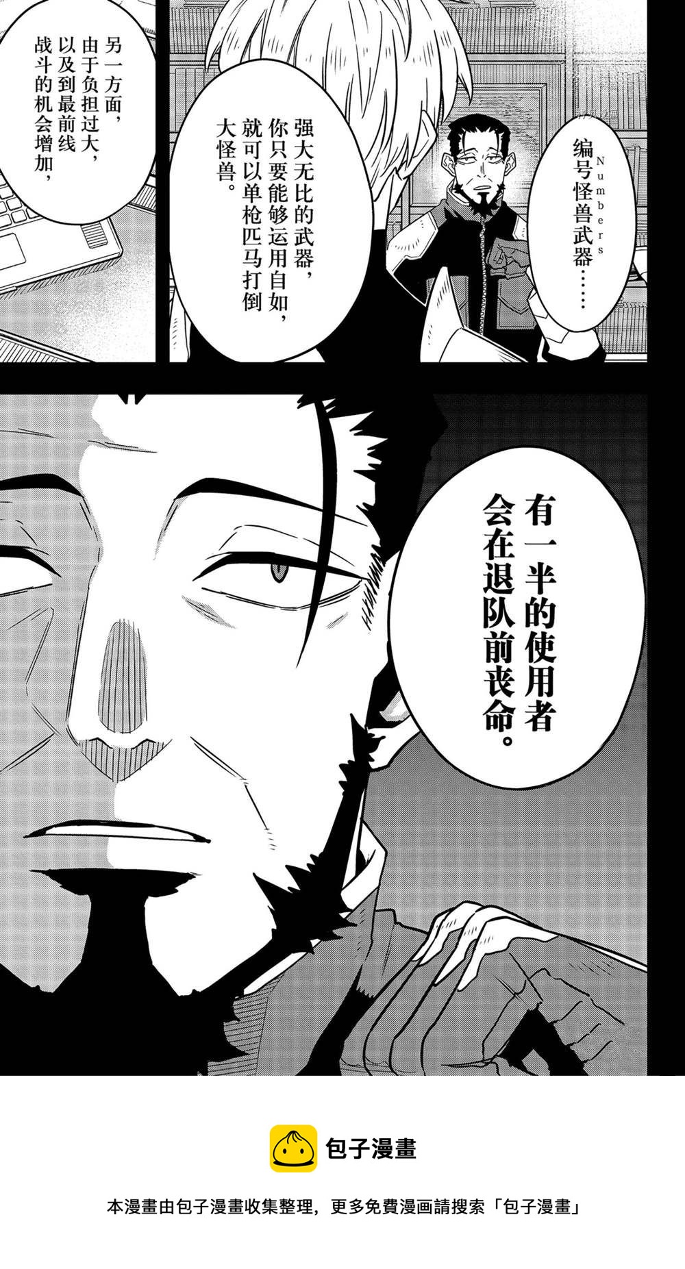 第59话0