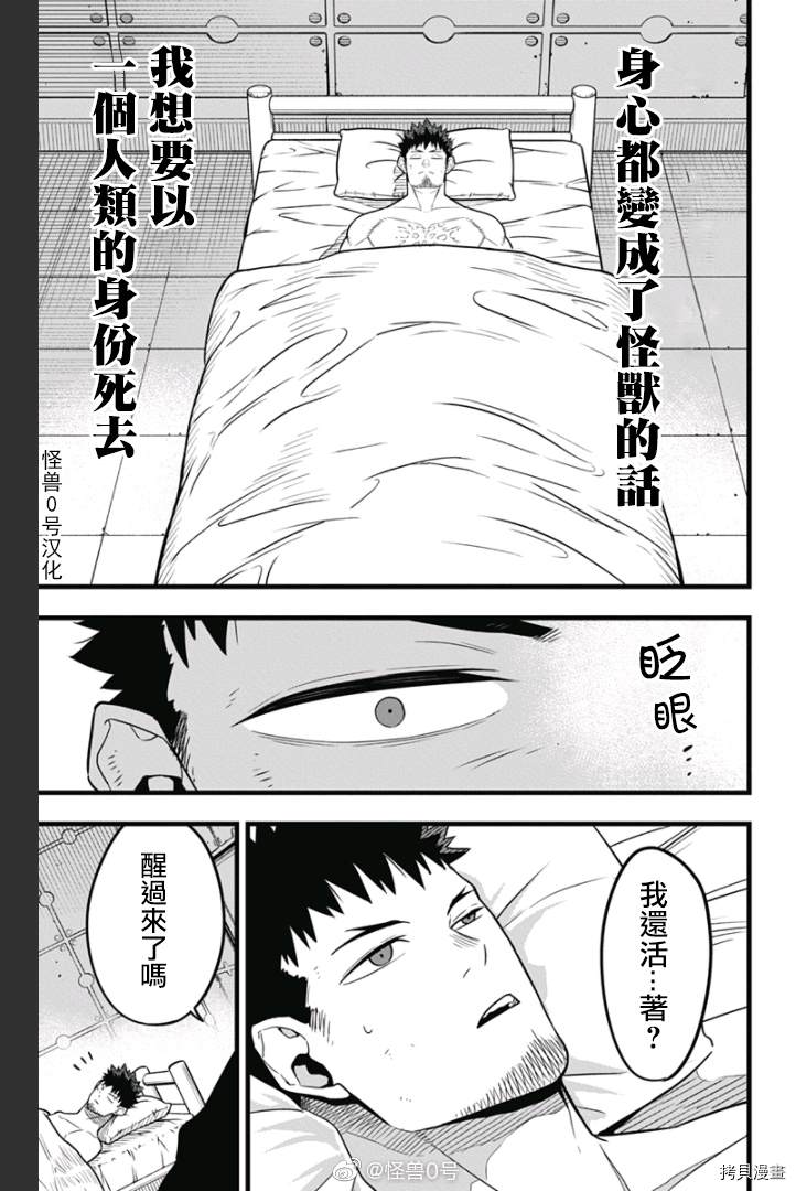 第38话1