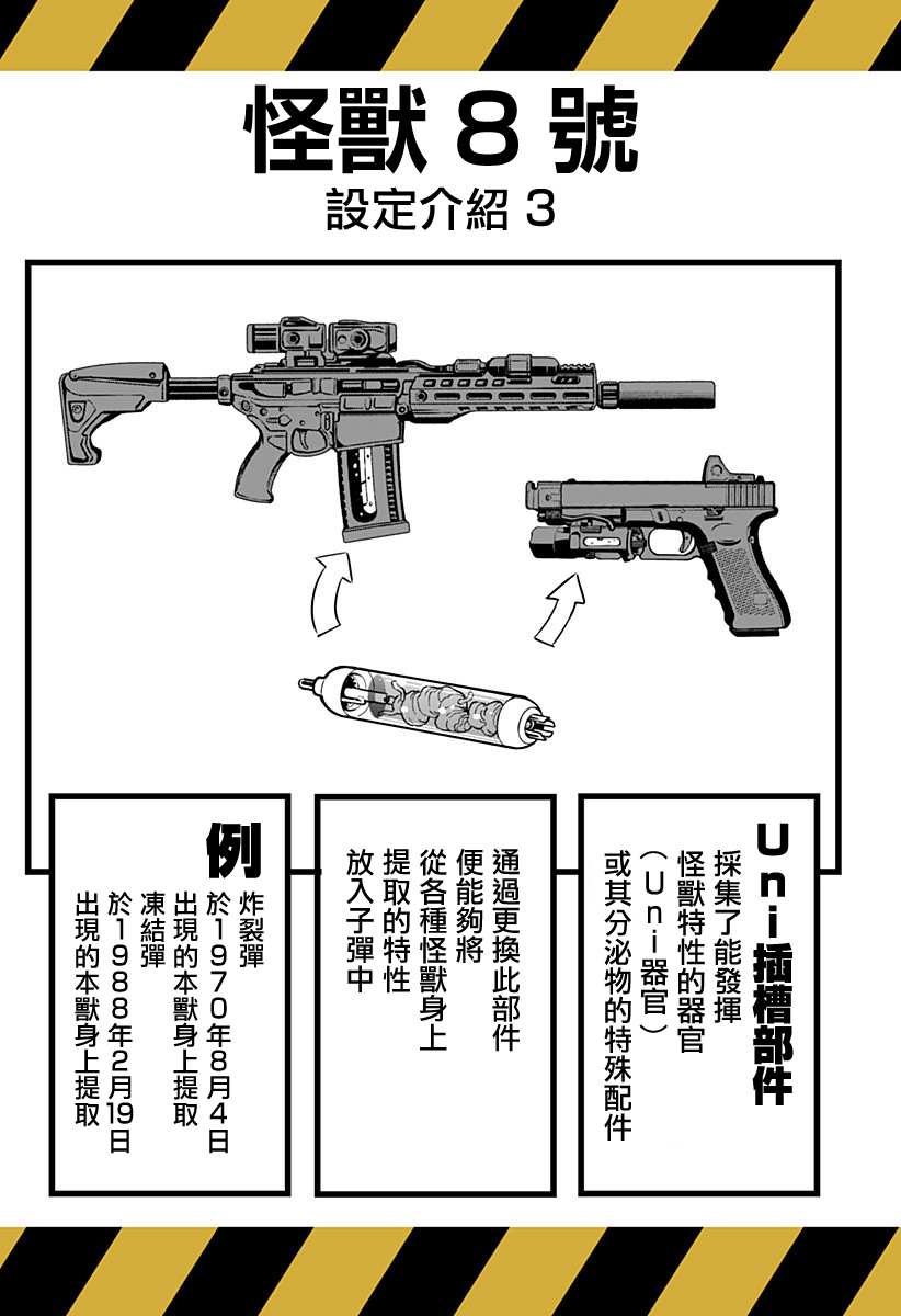 第13话0