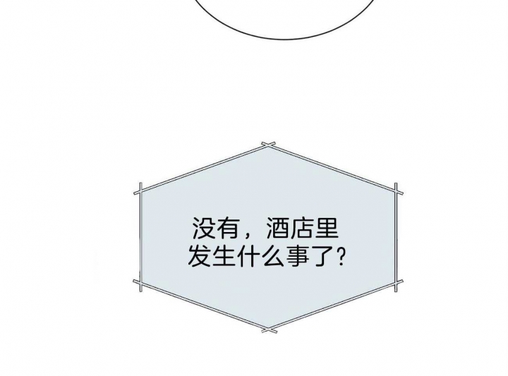 第78话4