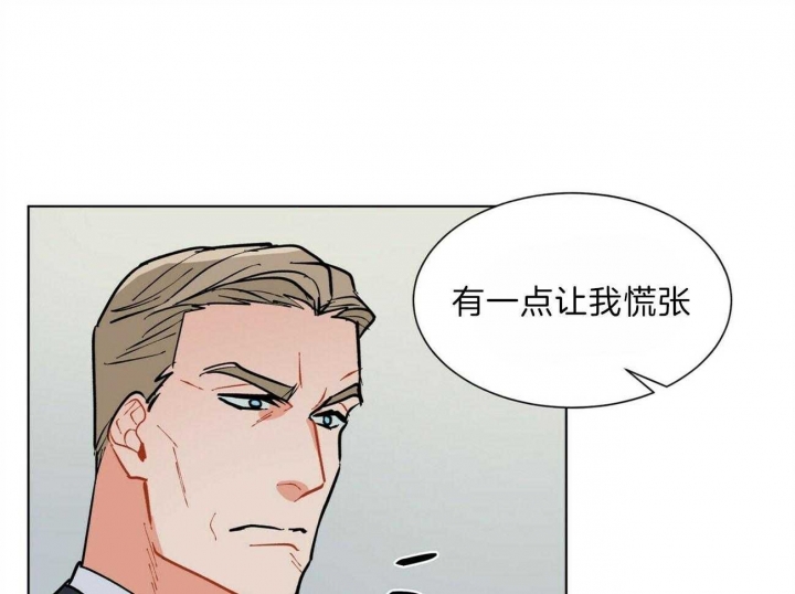 第91话9