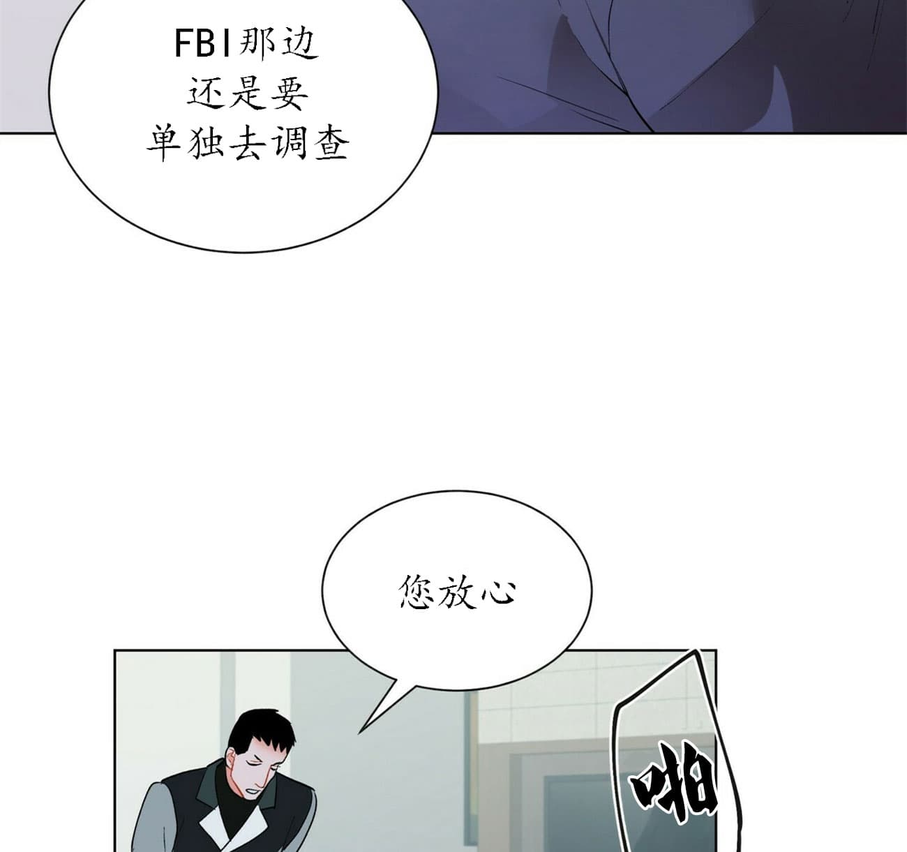 第35话4