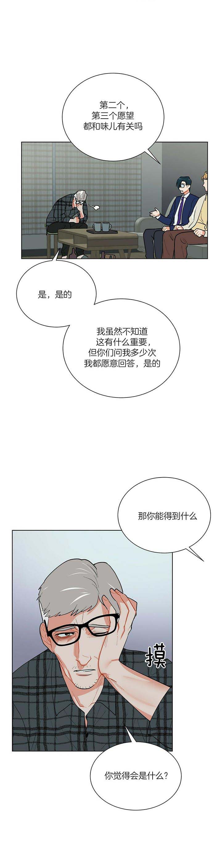 第39话0