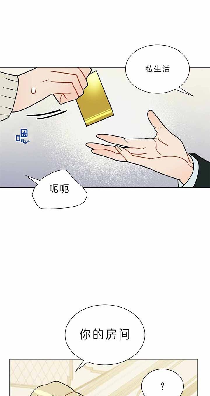 第63话3