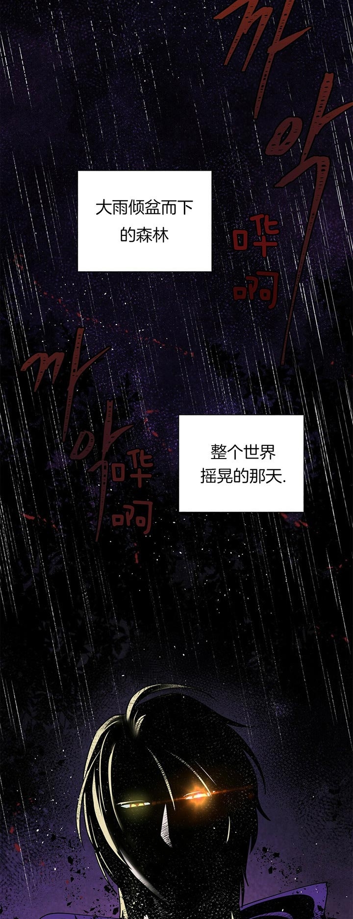 第51话5