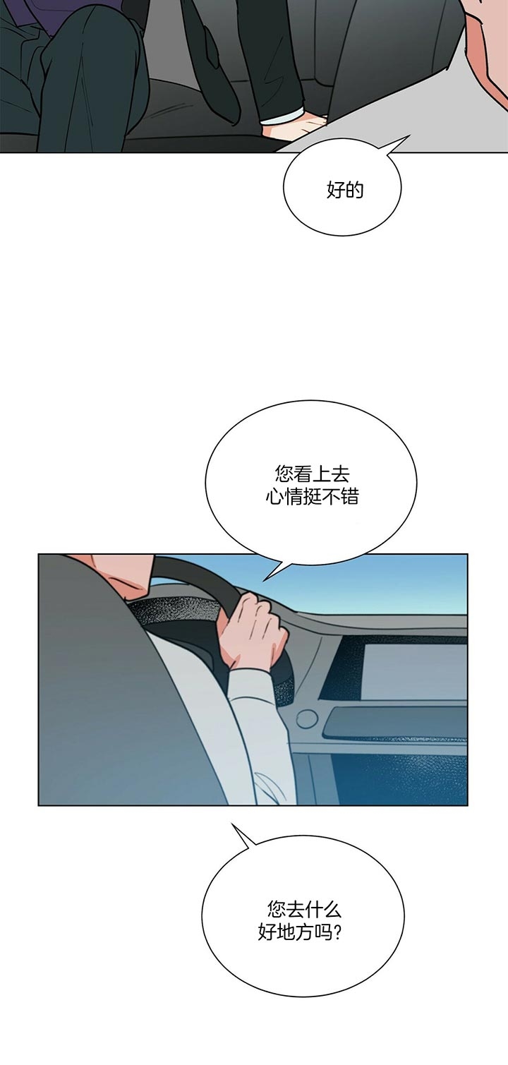 第58话2