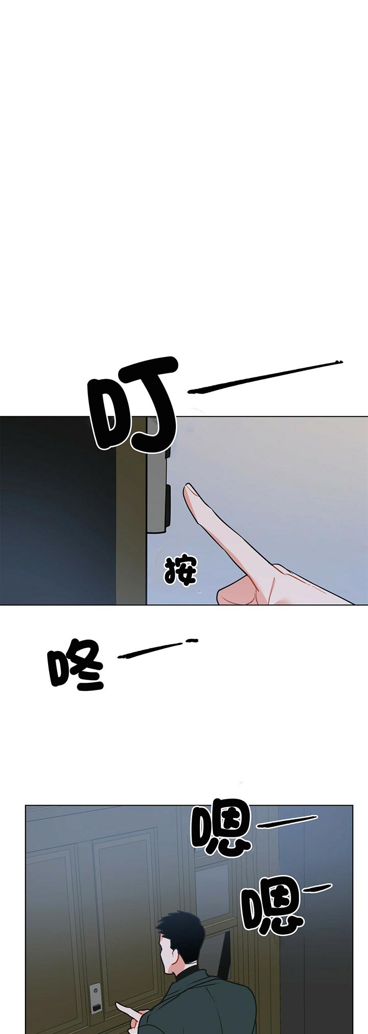 第58话5