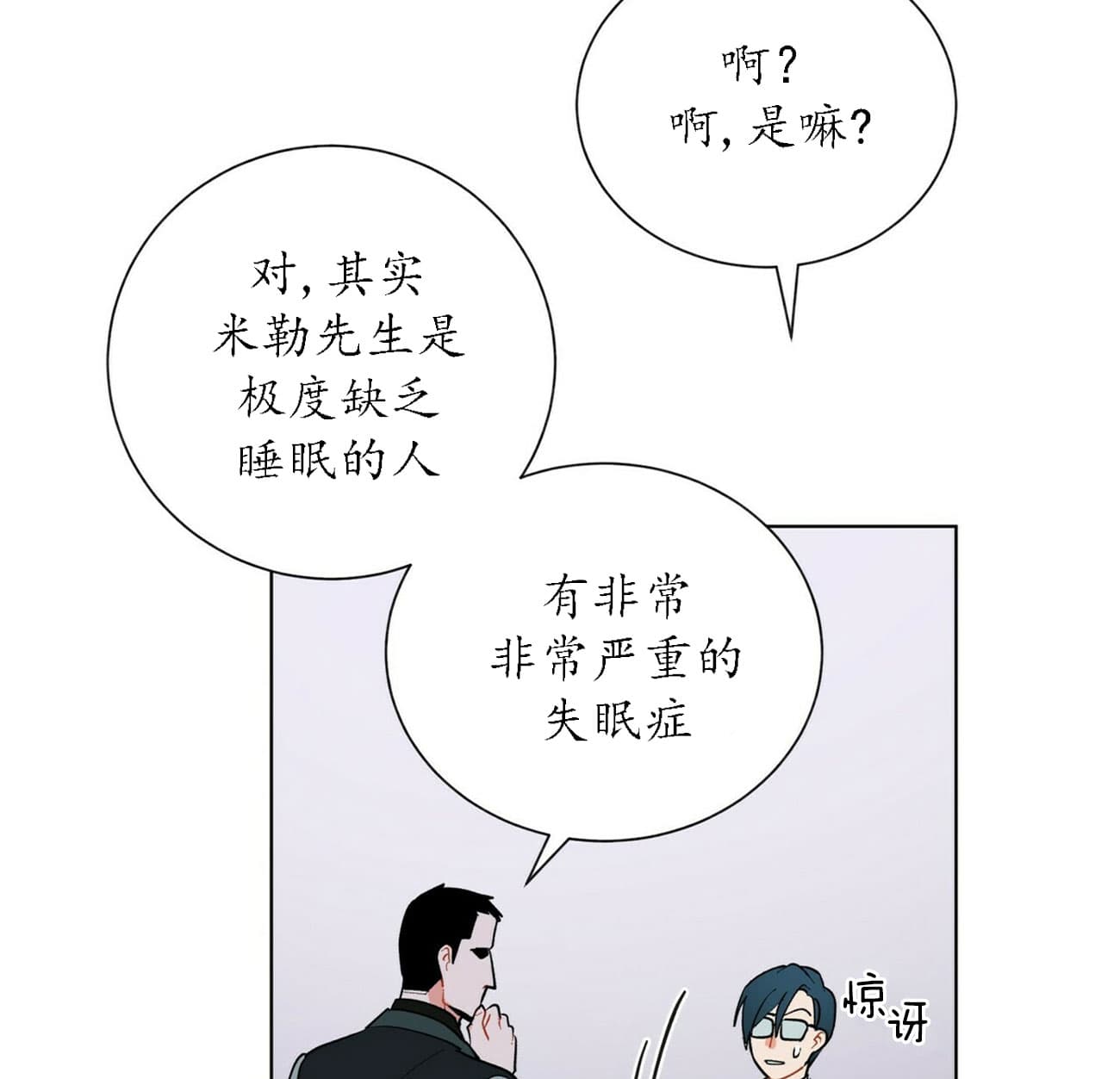 第35话3