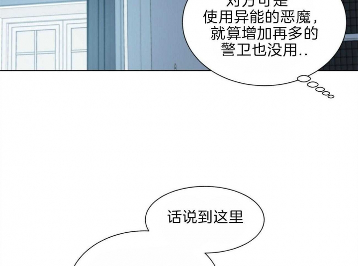 第91话9