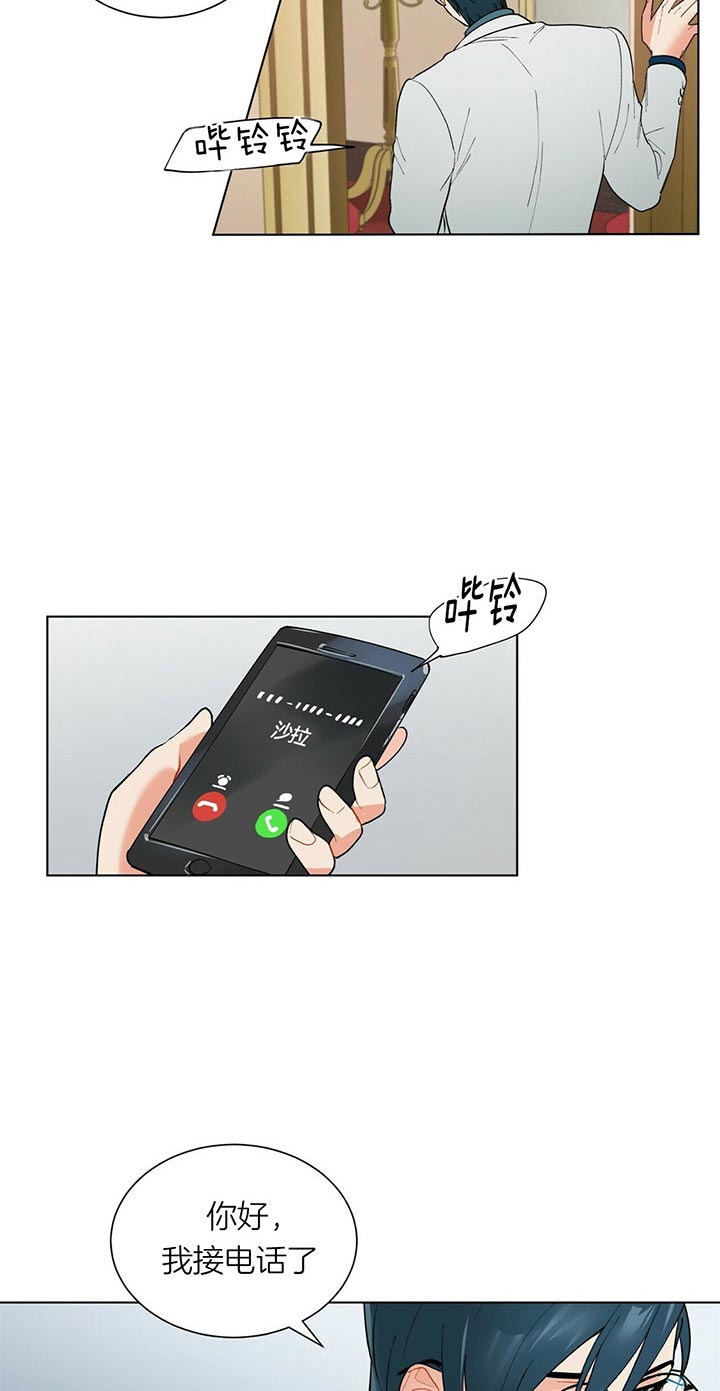 第41话9