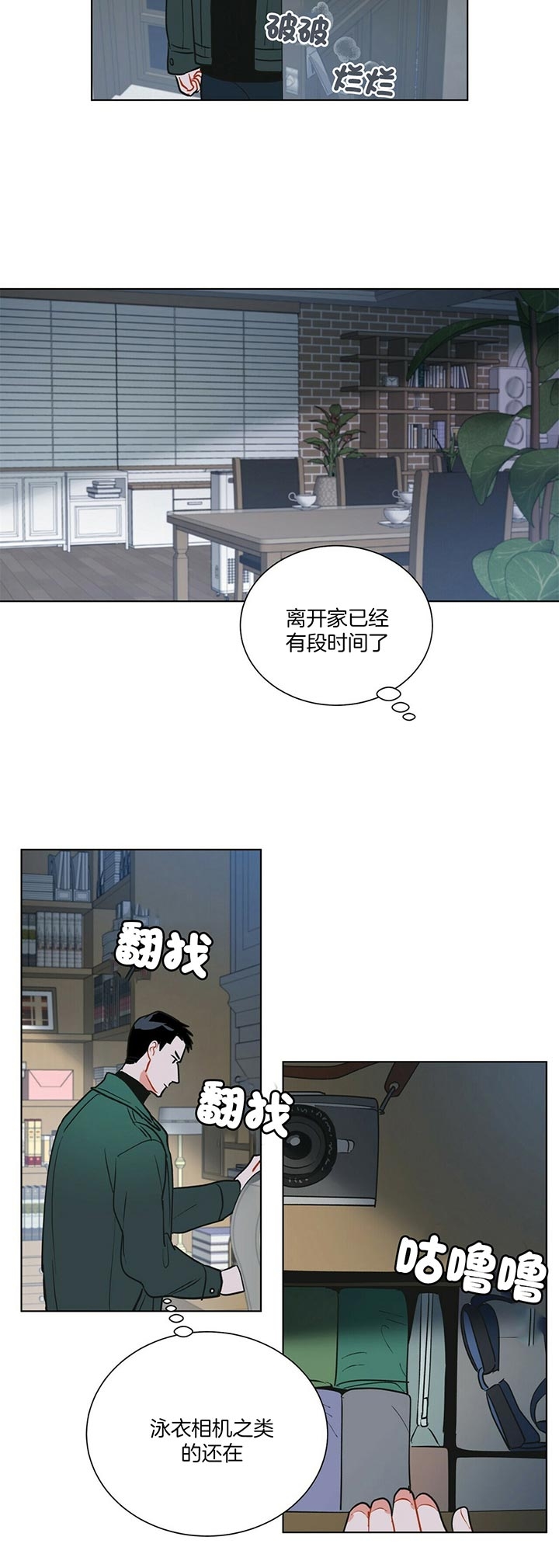 第58话7