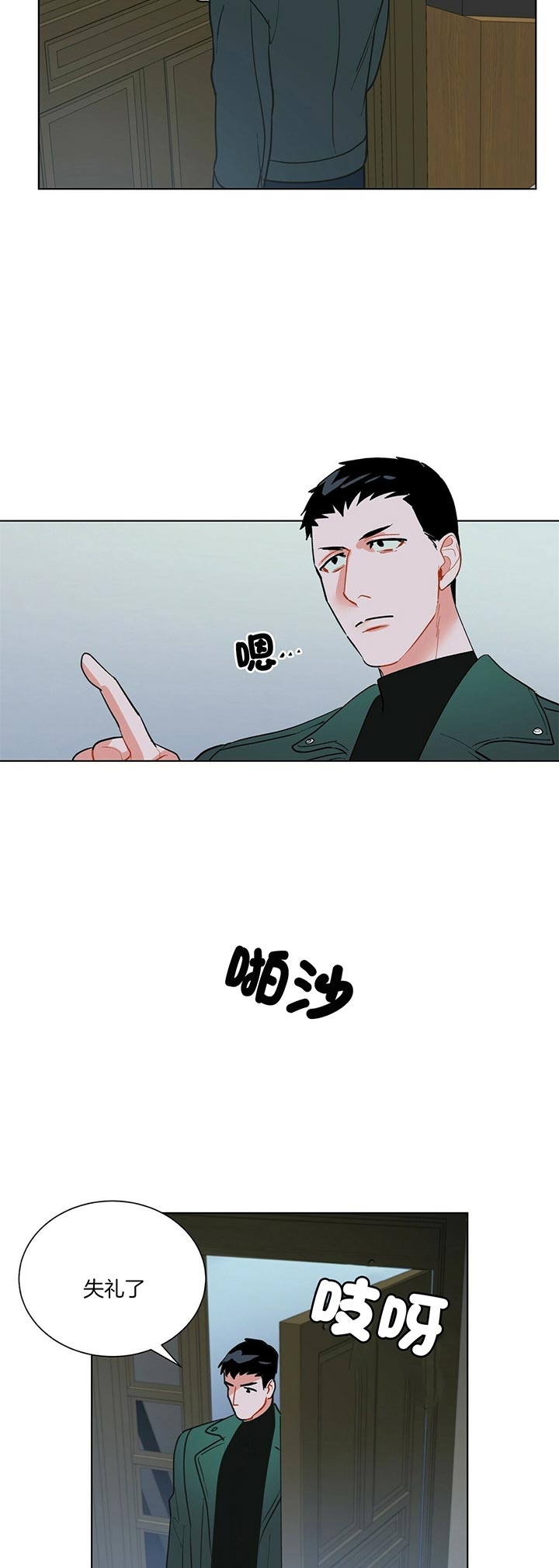 第58话6