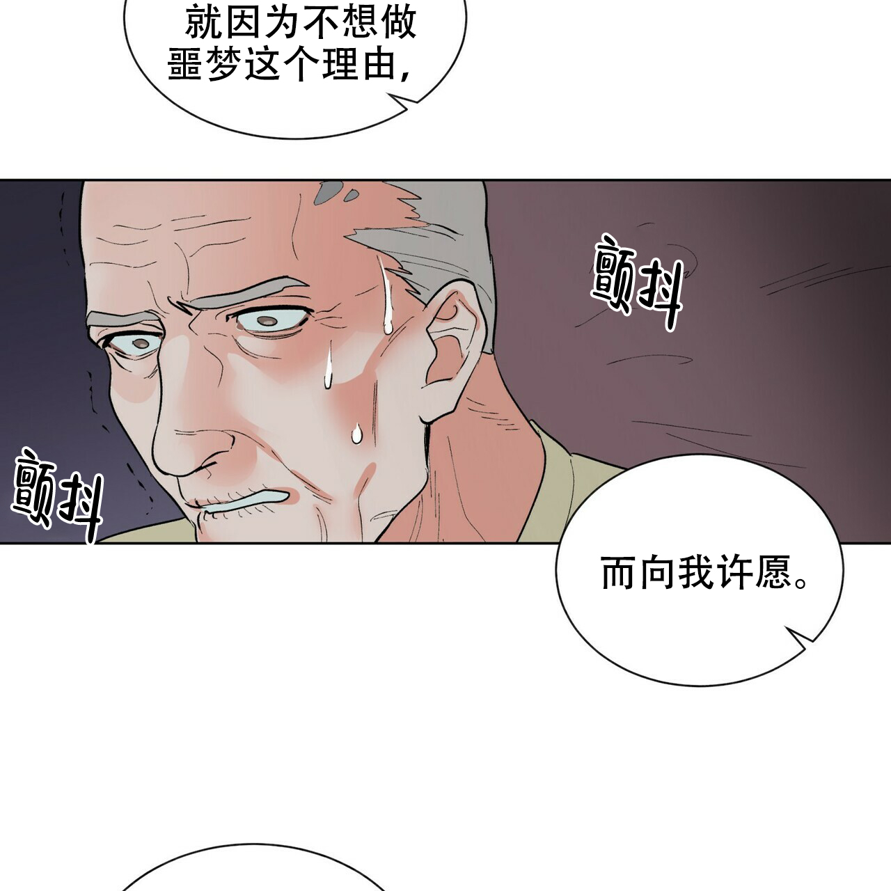 第19话0