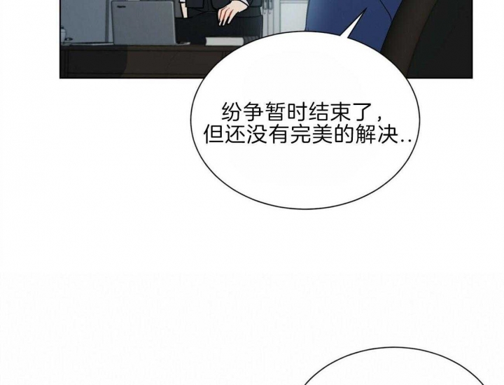 第91话7