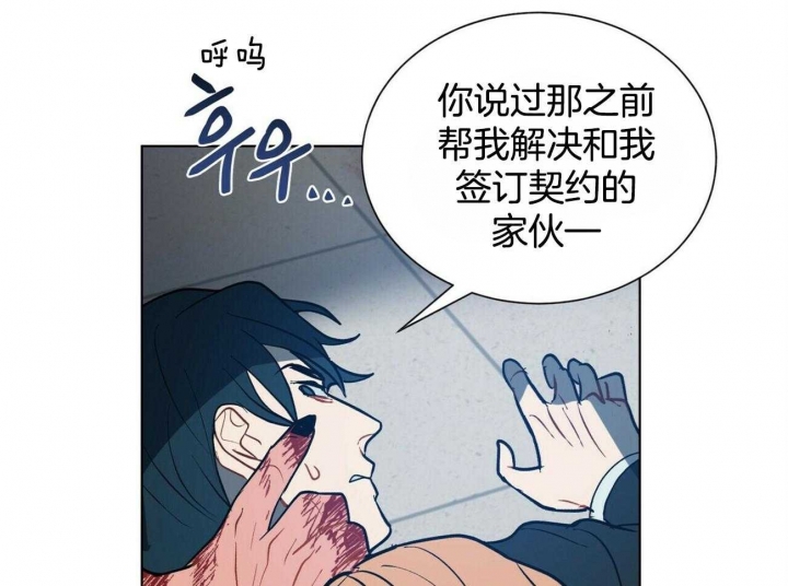 第81话7