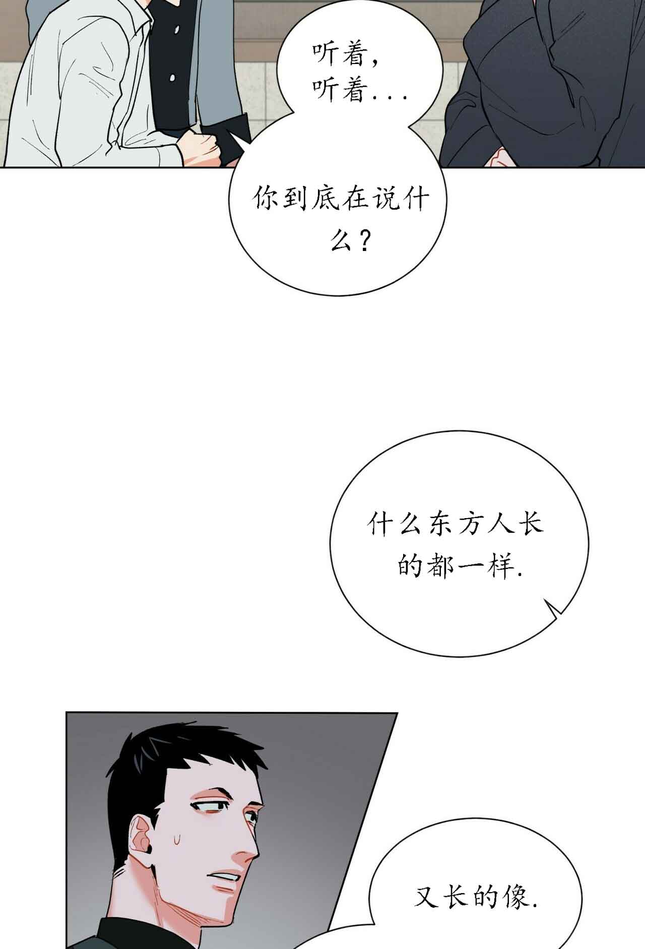 第30话6