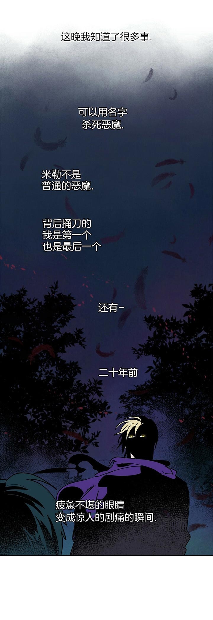 第52话9