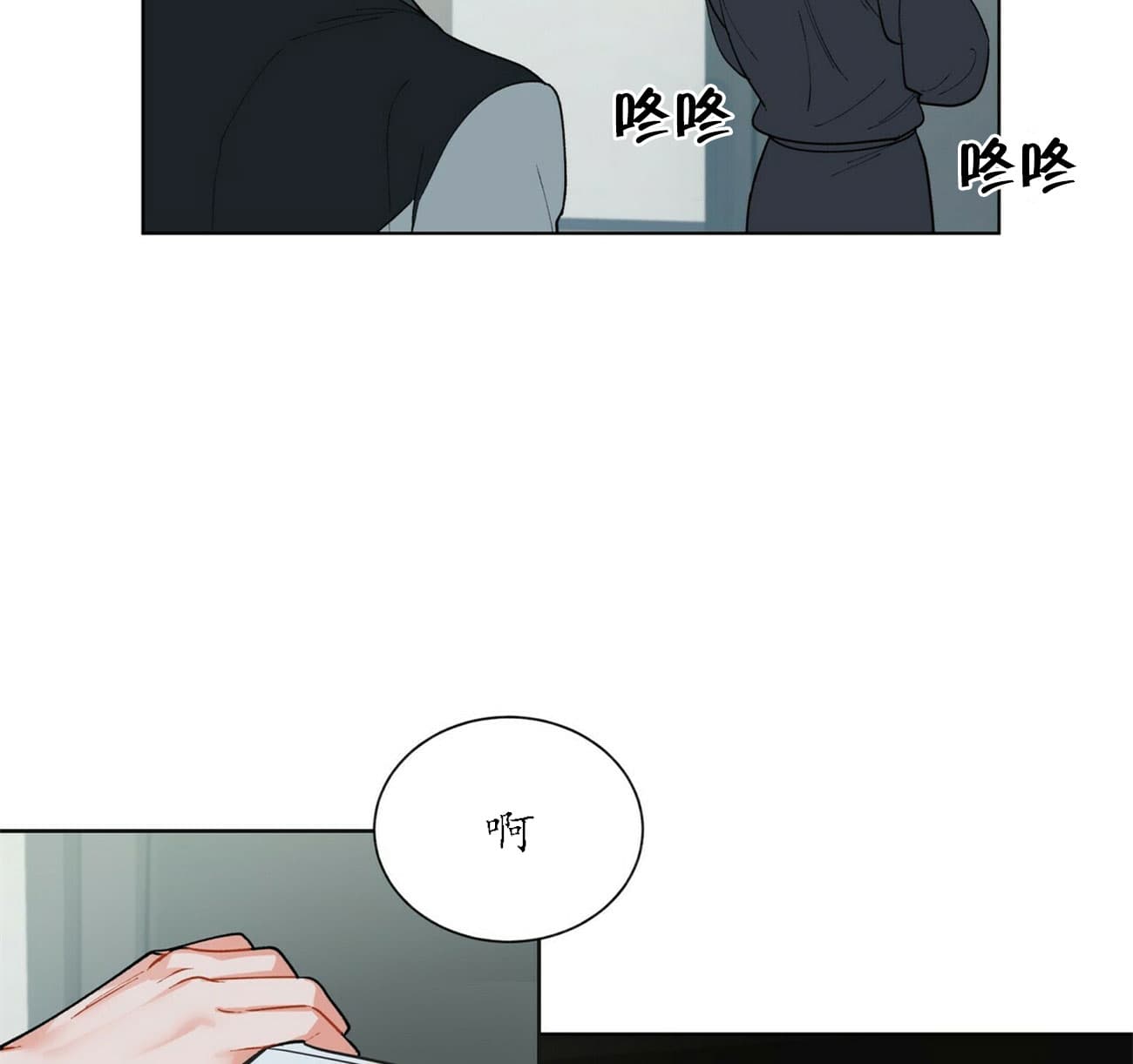 第35话2