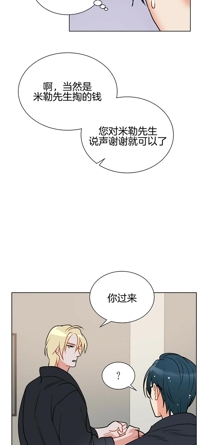 第53话9